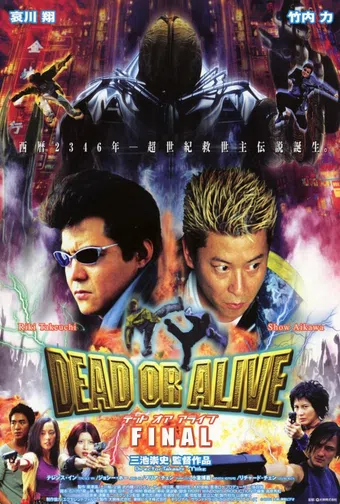 dead or alive: final 2002 poster