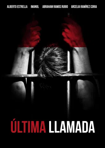 última llamada 1996 poster