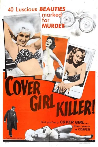 cover girl killer 1959 poster