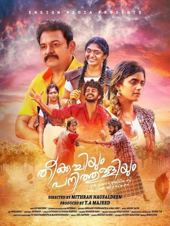 theekuchiyum panithulliyum 2018 poster