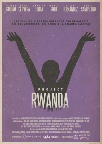 project rwanda 2015 poster