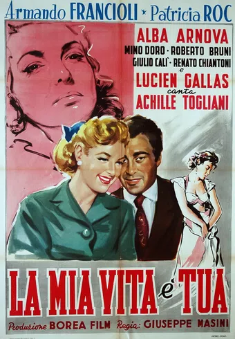 la mia vita è tua 1956 poster