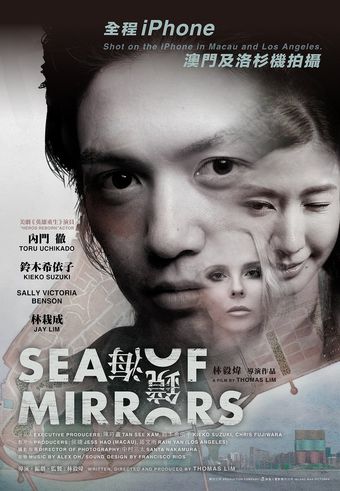 sea of mirrors 2019 poster