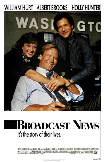 broadcast news 1987 poster