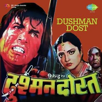 dushman dost 1981 poster