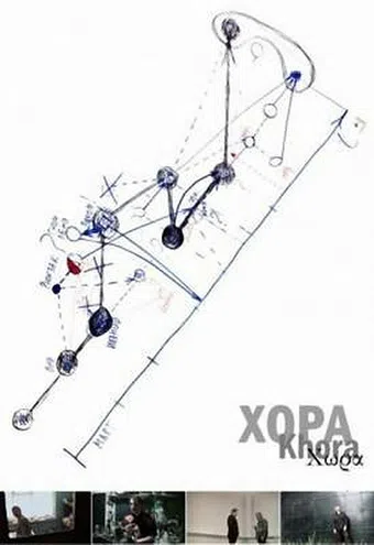 khora 2011 poster