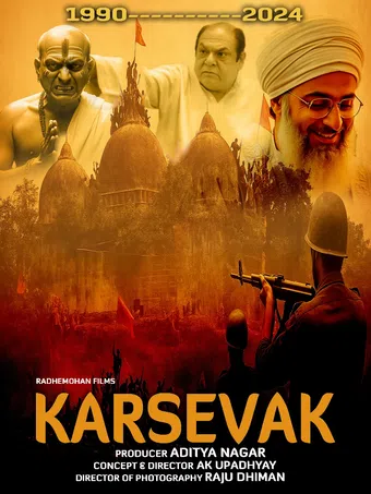 karsevak poster