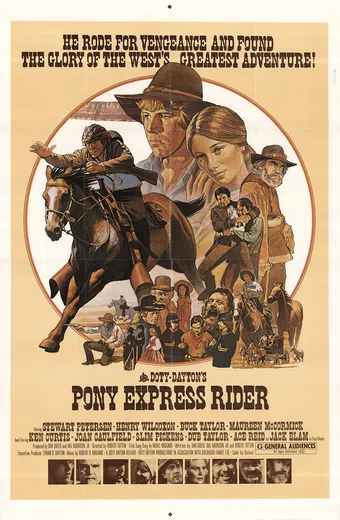 pony express rider 1976 poster