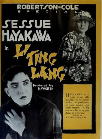 li ting lang 1920 poster