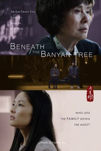 beneath the banyan tree 2021 poster