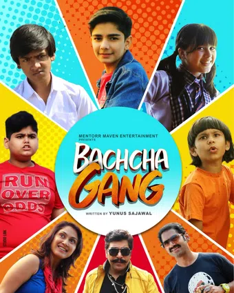 bachcha gang 2024 poster