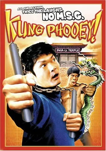 kung phooey! 2003 poster