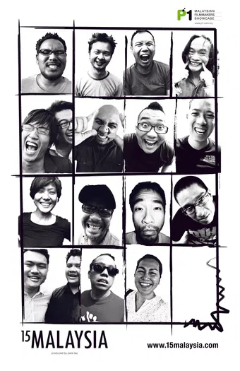 15malaysia 2009 poster