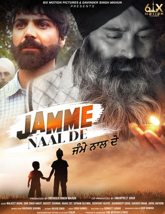 jamme naal de 2022 poster