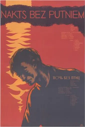 nakts bez putniem 1979 poster