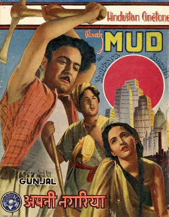 apni nagariya 1940 poster