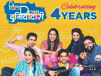 dil dosti duniyadaari 2015 poster