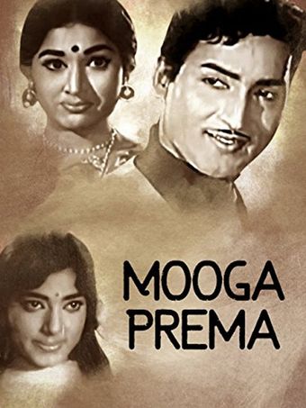 mooga prema 1971 poster