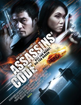 assassins' code 2011 poster