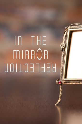 in the mirror reflection poster