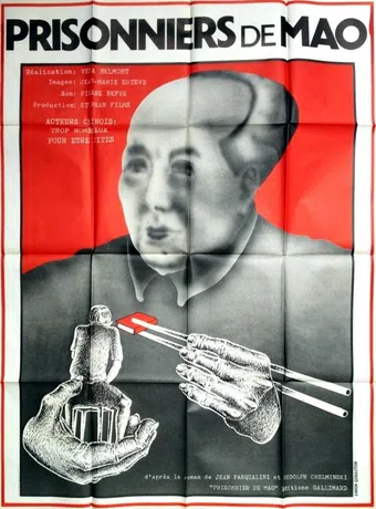 prisonniers de mao 1979 poster