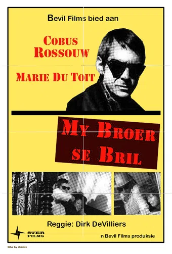 my broer se bril 1972 poster