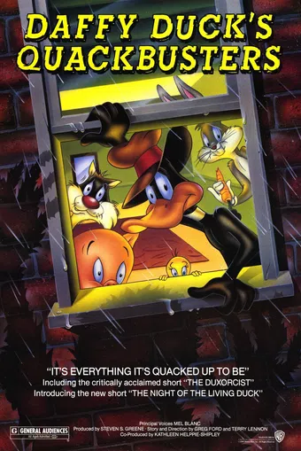 daffy duck's quackbusters 1988 poster