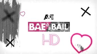 bae or bail 2017 poster