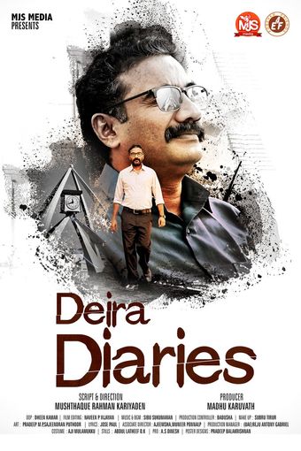 deira diaries 2021 poster