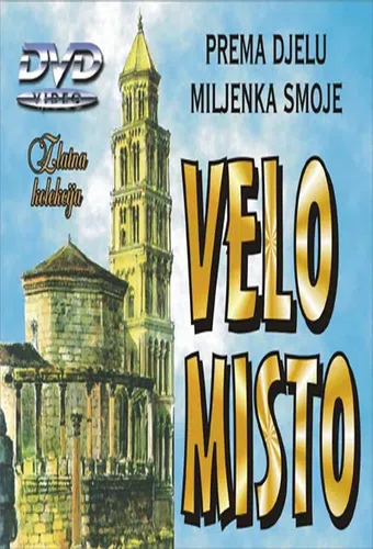 velo misto 1980 poster