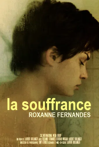 la souffrance 2017 poster