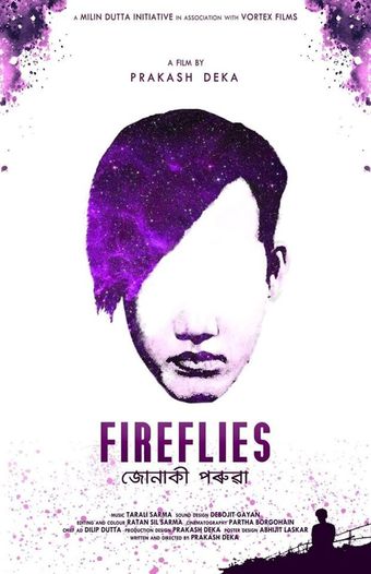 fireflies-jonaki porua 2019 poster