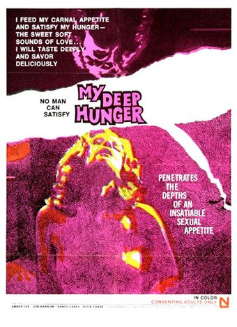 my deep hunger 1973 poster