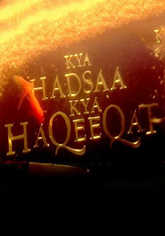 kya hadsaa kya haqeeqat 2002 poster