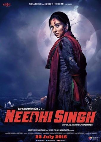 needhi singh 2016 poster