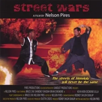 street wars 2008 poster