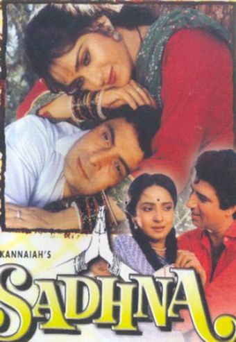 sadhna 1993 poster