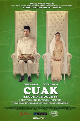 cuak 2014 poster