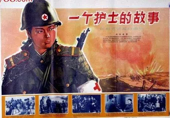 han ganhowon e dehan jiragi 1971 poster