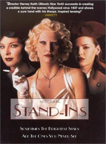 stand-ins 1997 poster