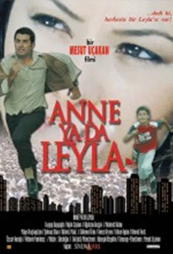 anne ya da leyla 2006 poster