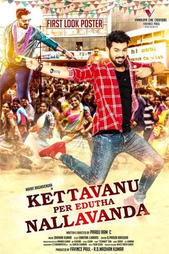 kettavanu per edutha nallavan da poster