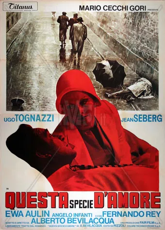 questa specie d'amore 1972 poster