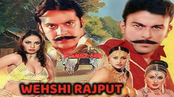 wehshi rajpoot 2007 poster