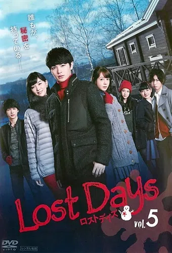 lost days 2014 poster