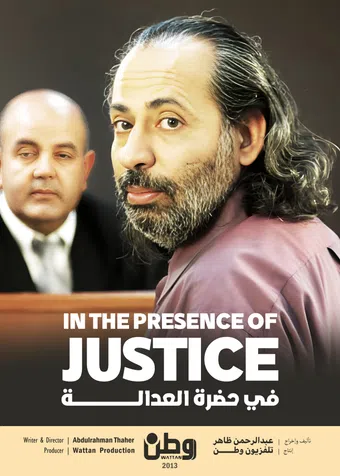 in the presence of justice 2013 poster