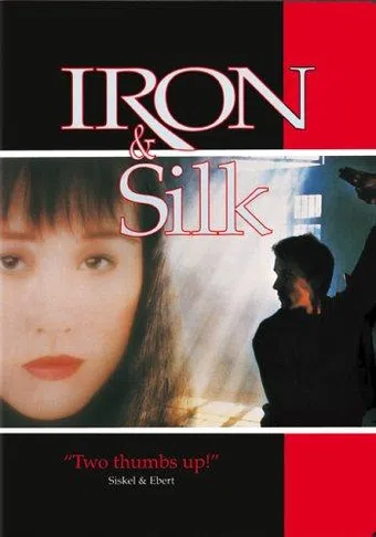 iron & silk 1990 poster