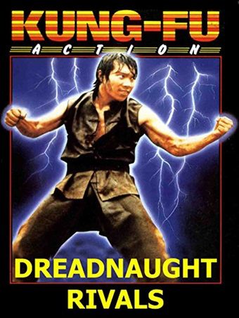 dreadnaught rivals 1982 poster