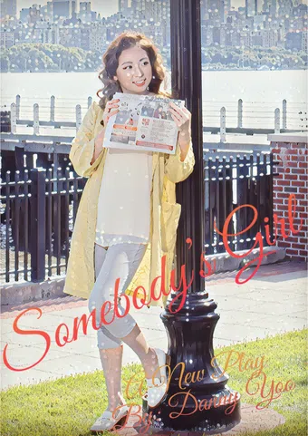 somebody's girl poster