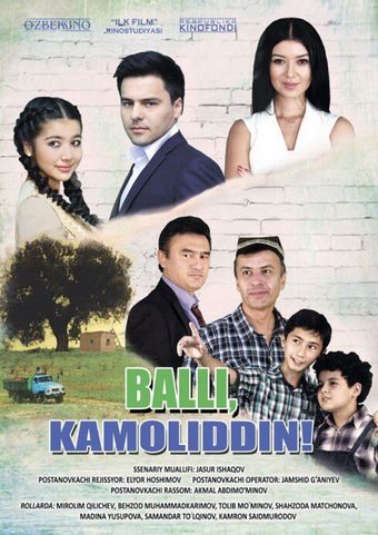 balli, kamoliddin 2015 poster